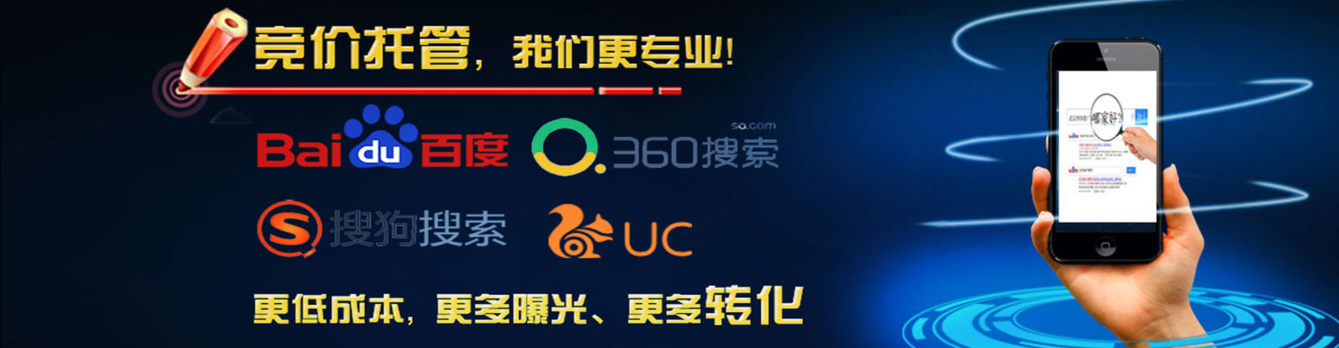 桂东信息流大师