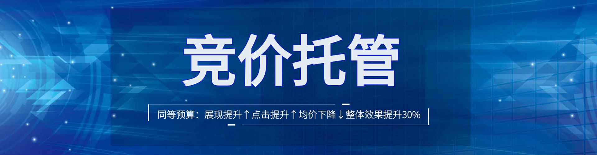 桂东百度开户高返点