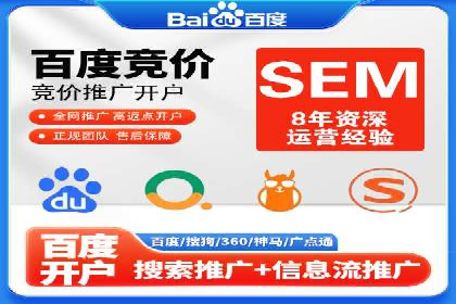 百度推广案例：教育行业的成功秘诀